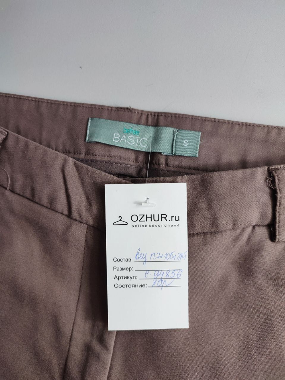 Брюки Befree с хлопком на каждый день 44 размер