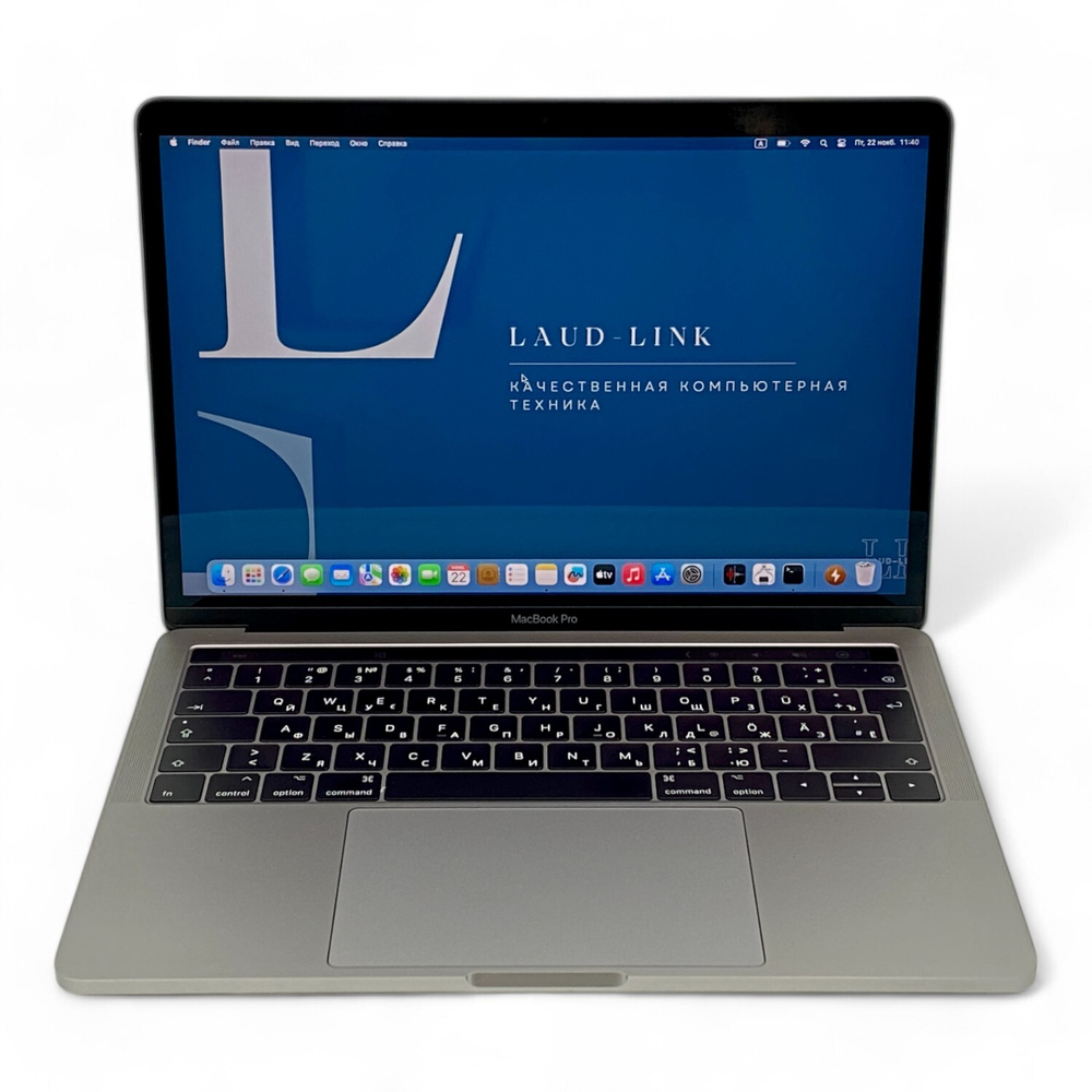 MacBook Pro 13 2017