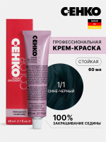 Краска-крем Оттенок 1.1 Сине-черный CEHKO Color Explosion 60мл
