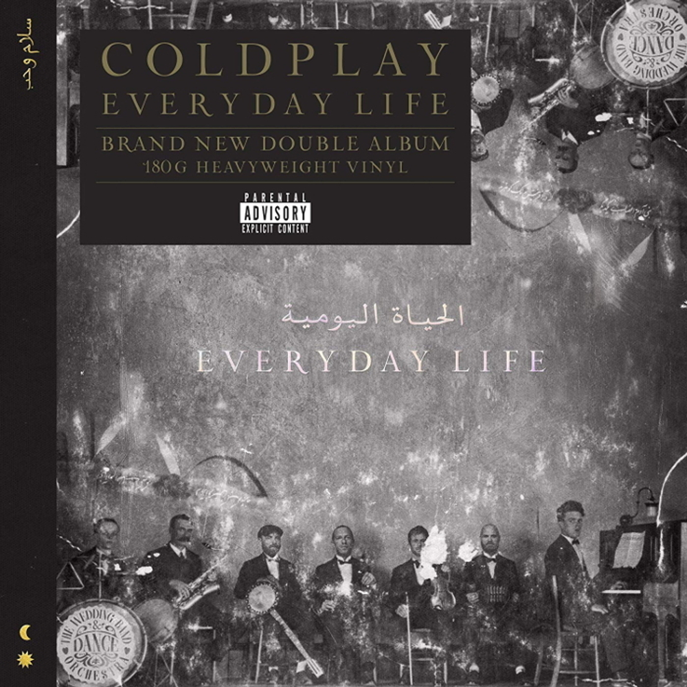 Coldplay / Everyday Life (2LP)