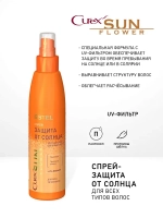 Estel Curex SUNFLOWER Спрей увлажнение и защита от UV-лучей 200мл