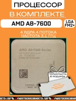 Материнская плата с процессором GA-F2A68HM-DS2 FM2+