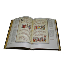 Повесть временных лет.