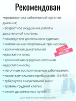 Хонлутен лингвал