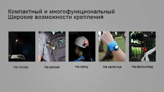 Фонарь Fenix Мод. HL05 зеленый (8лм-4,5м)