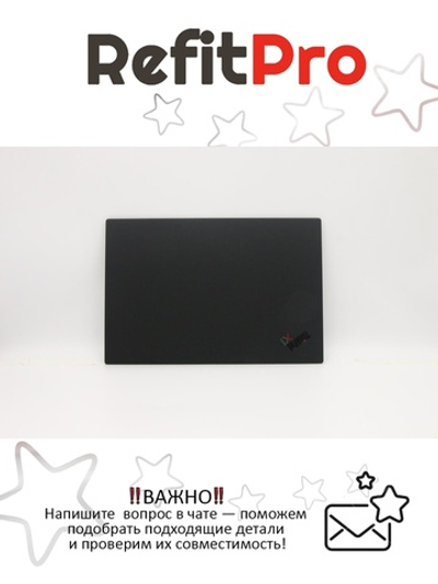 Крышка матрицы для ноутбука Lenovo ThinkPad X1 Carbon 8th Gen 20U9/20UA, чёрная (5M10Z27411), оригинал