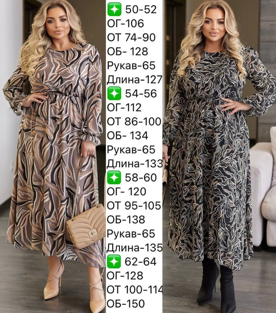 Платье УК-542/1-10 Fabrika