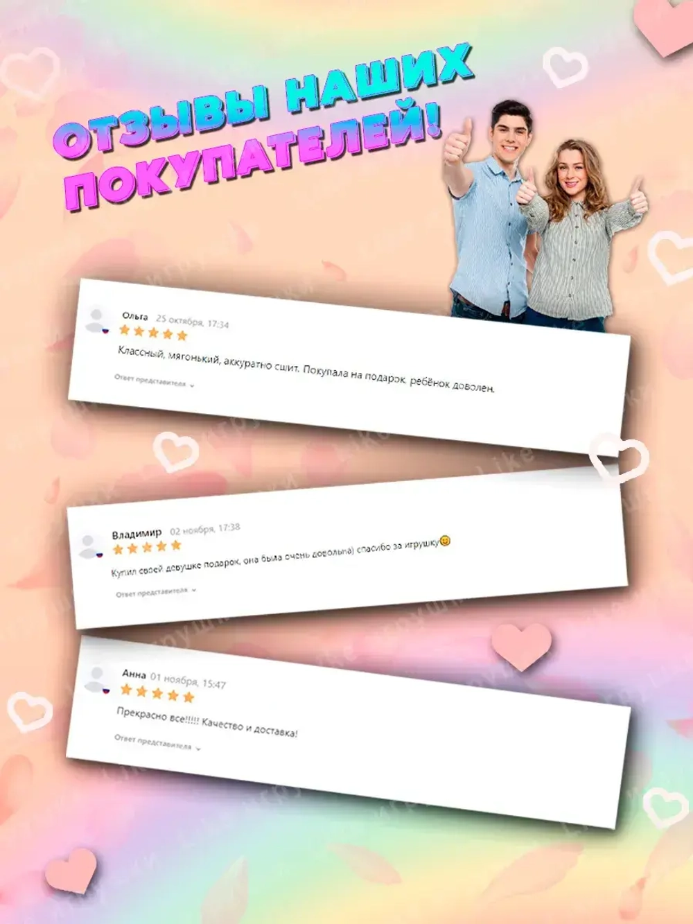 Мягкая игрушка собачка плюшевая 22 см