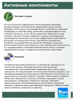 Омолаживающий коллагеновый Гель для глаз.