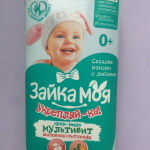 Мыло туалетное ЗАЙКА МОЯ Укрепляй-ка! 90 гр