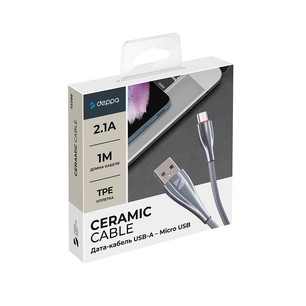 Дата-кабель Ceramic USB - micro USB, 1м, 2.1A, серый