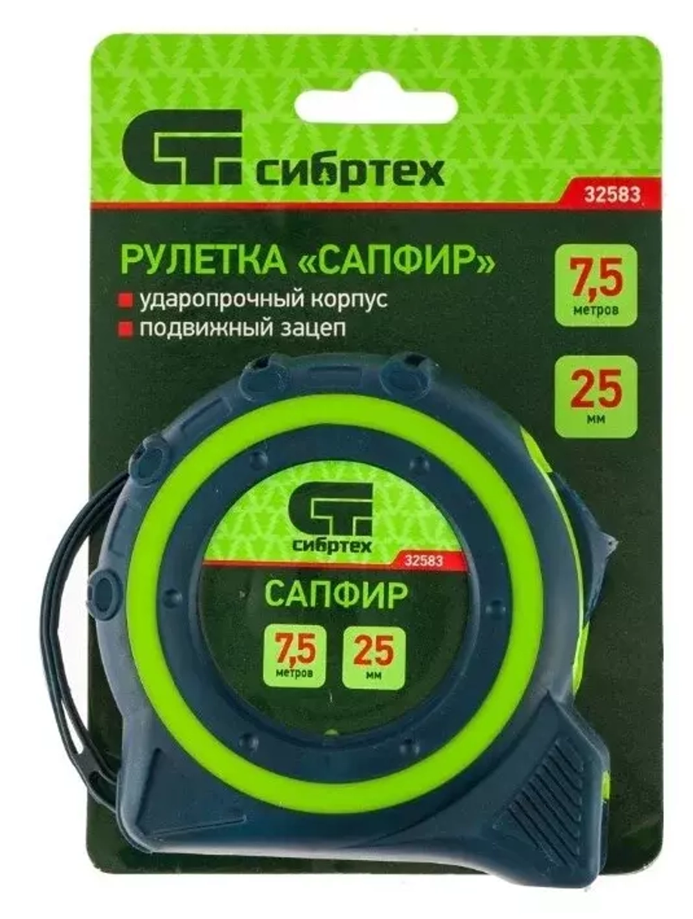 Рулетка Сапфир, двухкомпонентный корпус, 7,5м*25мм 32583