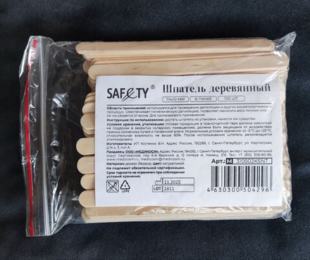 Шпатели одноразовые деревянные "СЕЙФИТИ", 114х10 мм, 100 шт/уп, Россия