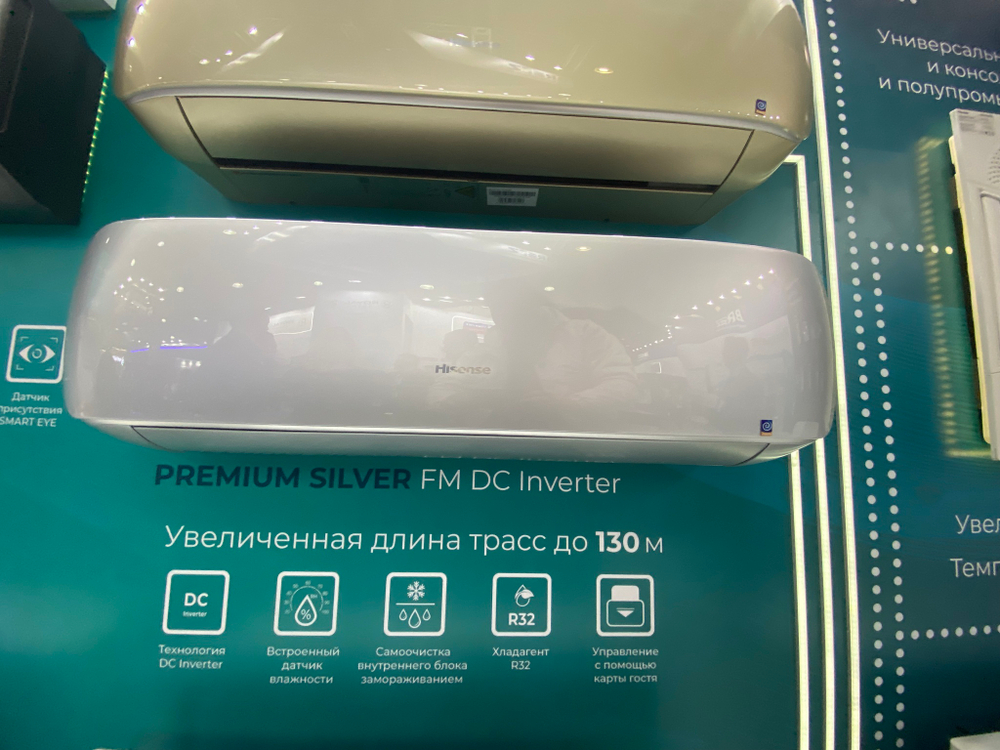 Инверторная сплит-система серии SILVER CRYSTAL SUPER DC Inverter Wi-Fi AS-13UW4RVETG01(S) (комплект)