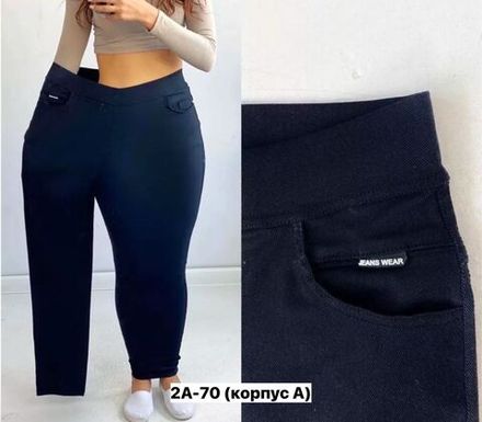 Брюки 7369187 Fabrika