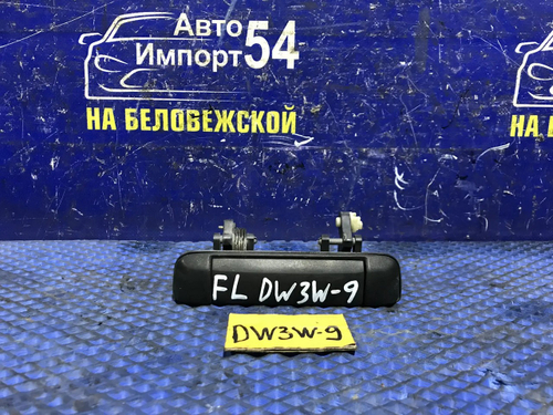 Ручка двери передней левой внешняя MAZDA DEMIO 2000