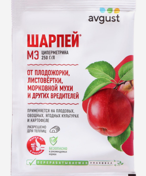 Шарпей 1,5 мл