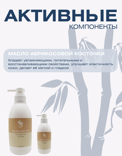 100% абрикосовое массажное масло Spa Treatment Massage Oil