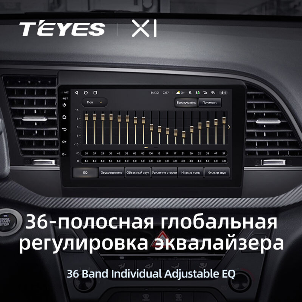 Teyes X1 9" для Hyundai Elantra 2016-2018