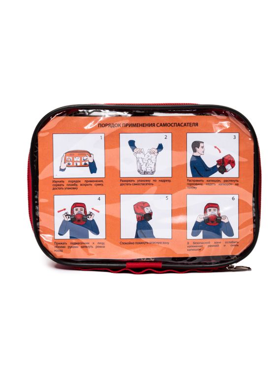 Самоспасатель фильтрующий ГДЗК «ГАРАНТ-2»