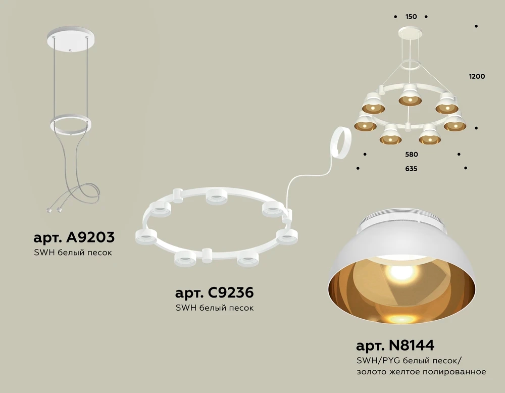 Подвесная люстра Ambrella light TRADITIONAL DIY XR92031402