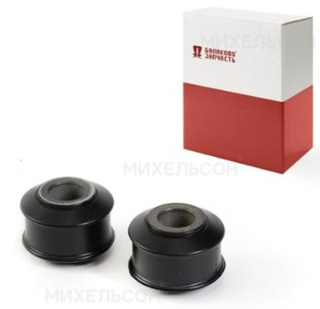 Втулка рулевой рейки 2110-3414070 (гранатка) (кт2шт) БалаковоЗапчасть 07934