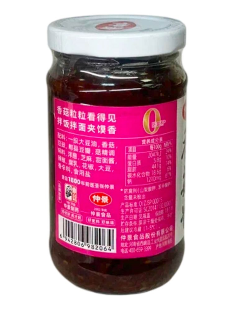 Грибной соус Zhongjing из шиитаке пряный 230 г x 2 шт