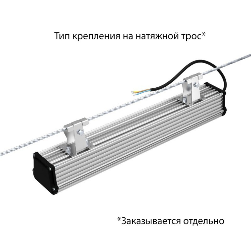 Светильник LED ДСП Т-Линия v2.0 40 500мм CRI70 3000К Микропризма  IP67 PROMLED