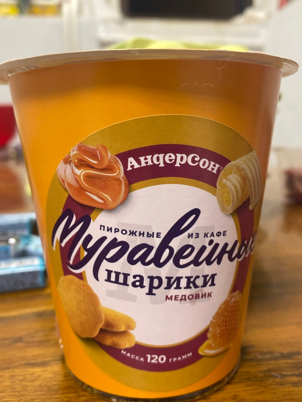 Муравейник шарики