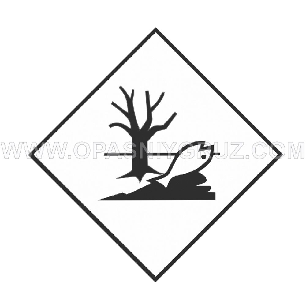 Металлический маркировочный знак Вещества опасные для окружающей среды (Рыба и дерево)