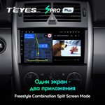 Teyes SPRO Plus 9"для Mercedes-Benz B-Class 2005-2011