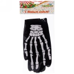 Перчатки карнавальные «Скелет», черный