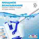 Набор для чистки бассейна с насосом 2,2 кВт и пылесосом — до 250 м²