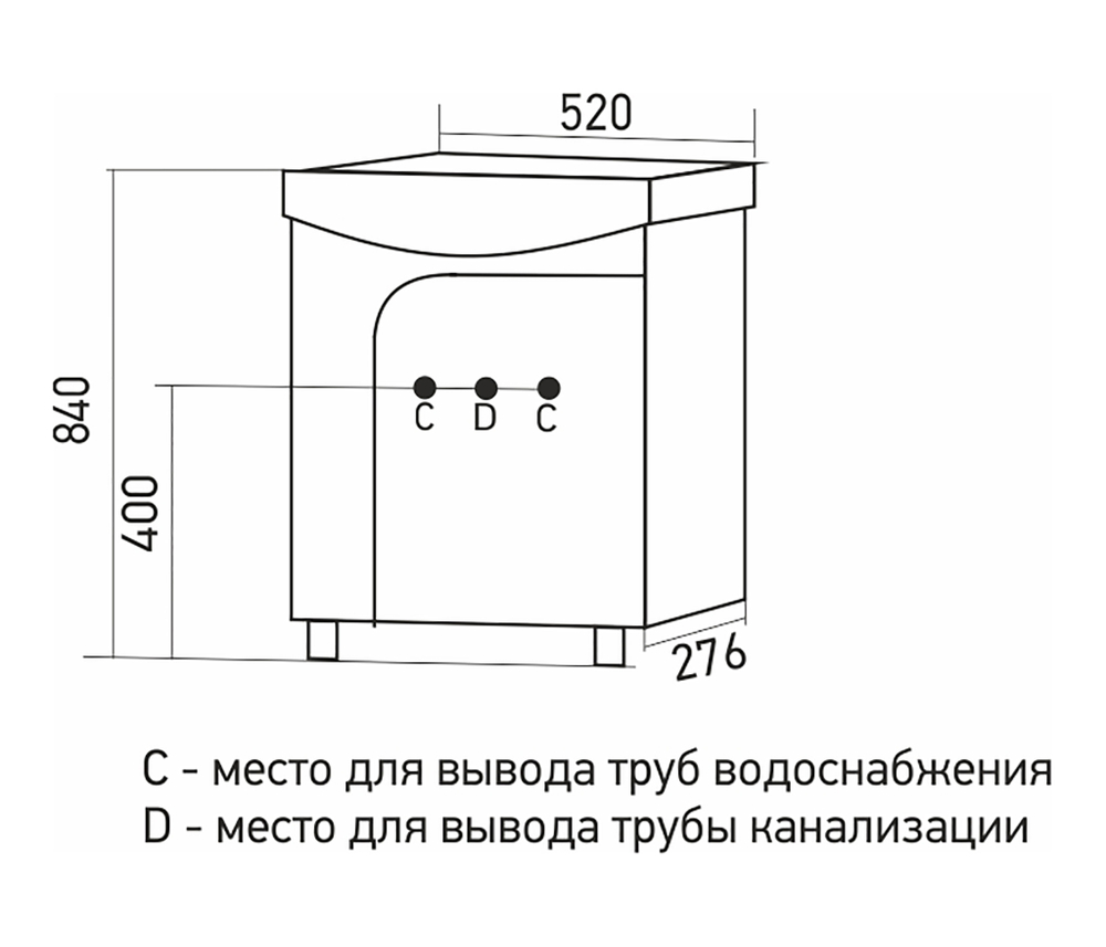 Тумба с раковиной ОКА-52