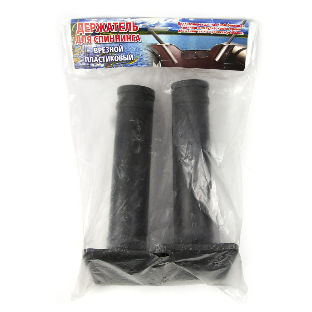 Держатель спиннинга врезной пластик /2шт в комплекте