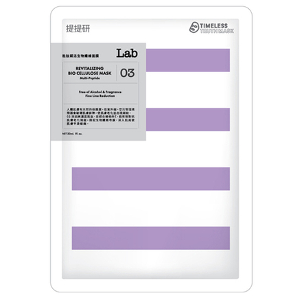 TIMELESS TRUTH MASK Мультипептидная успокаивающая и восстанавливающая маска (биоцеллюлоза) 1 шт