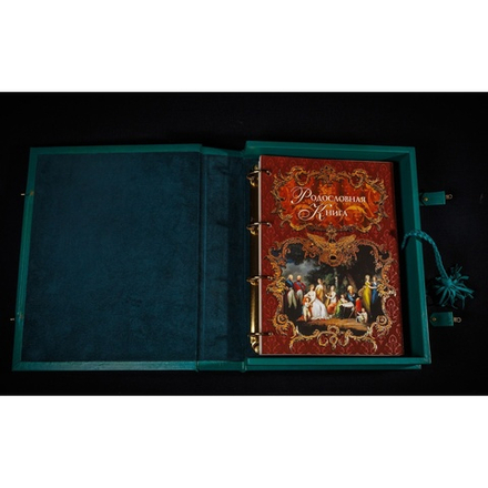 Большая семейная родословная книга "Наследие", натуральная кожа (синяя)