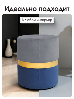 Пуф Колорадо Серо-Синий