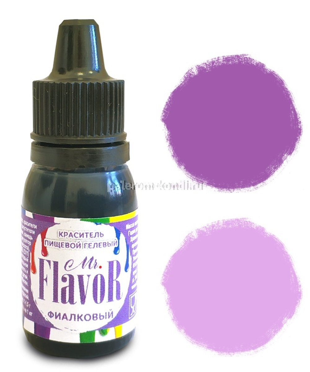 Краситель Mr.Flavor Гелевый Фиалковый 10гр