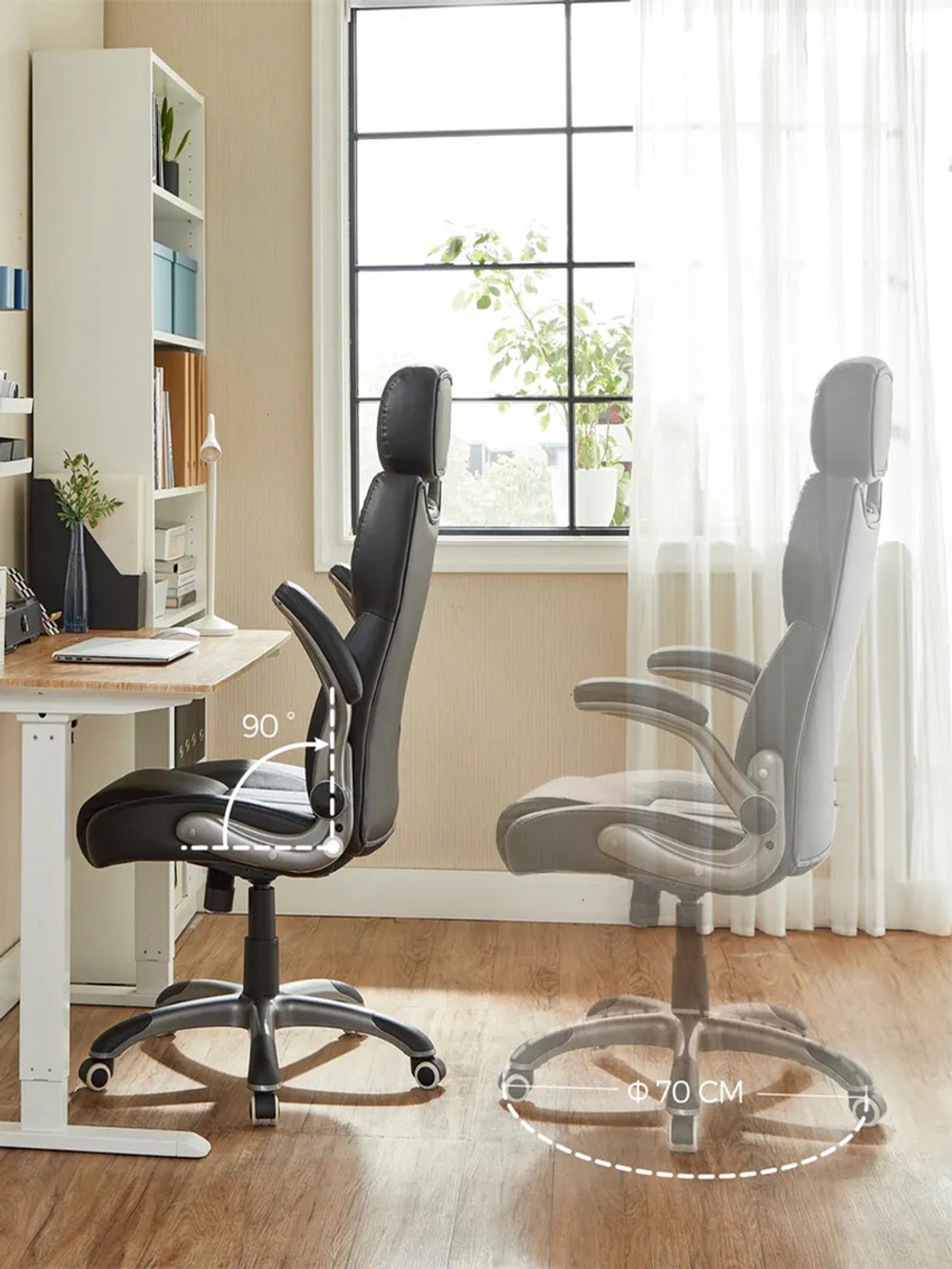 Кресло руководителя SONGMICS OBG65BK, эргономичное, с откидными подлокотниками, для домашнего офиса