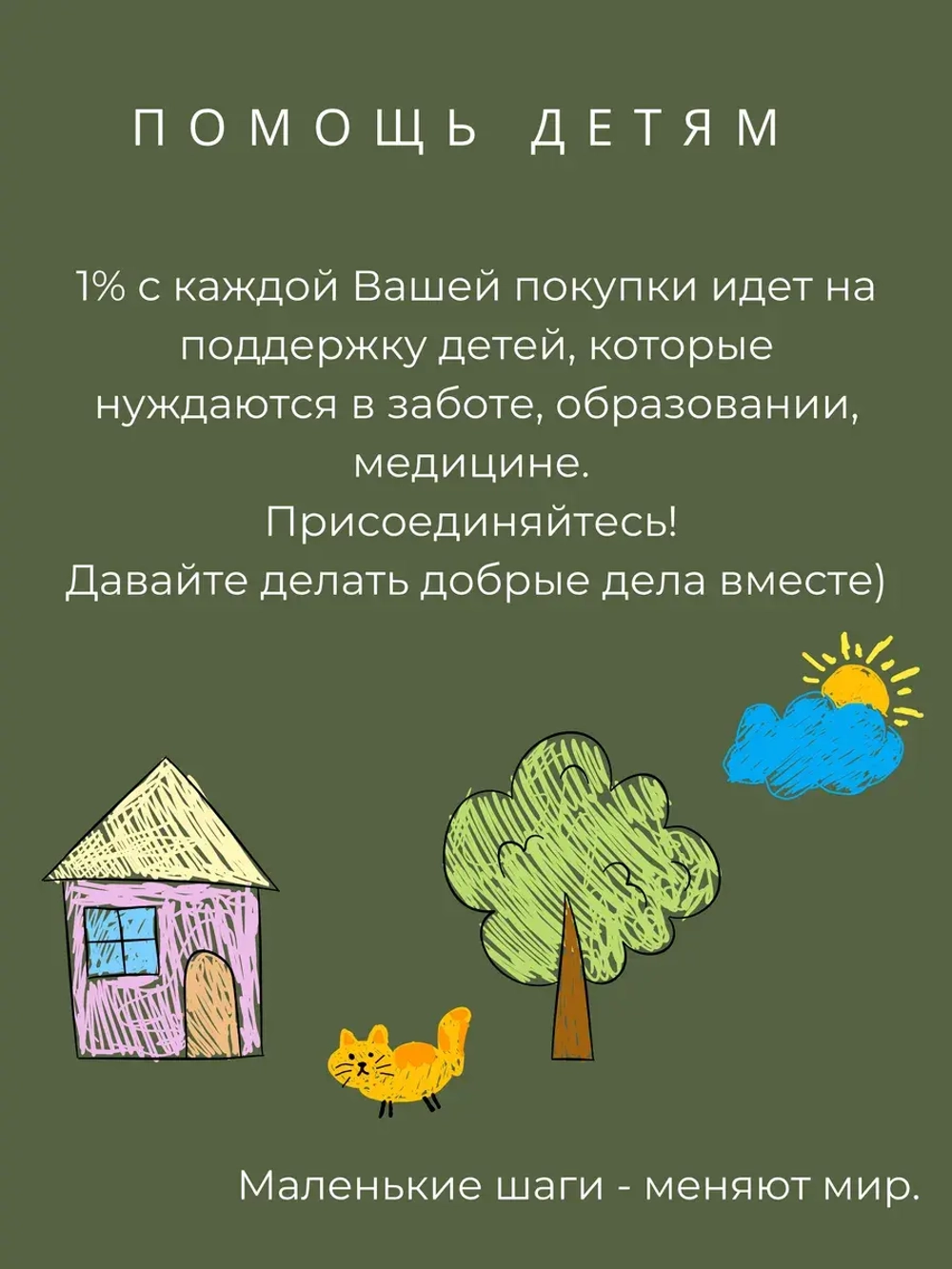 Кухонный коврик для посуды из ЭВА 45*32