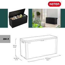 Пластиковый сундук Keter Emily 280 л brown