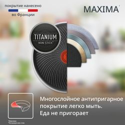 Сковорода для блинов Tefal Maxima 25 см 04228525