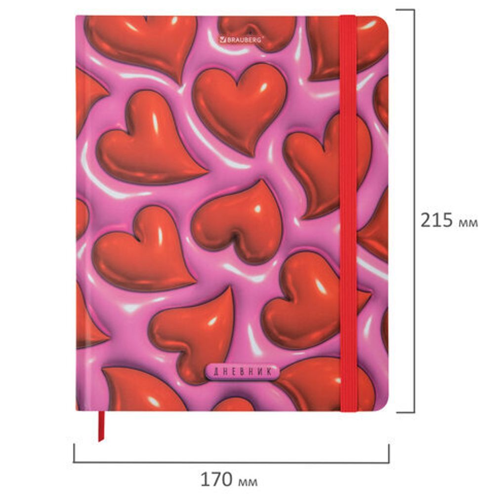 Дневник 1-11 класс 48 л., твердый, BRAUBERG, матовая ламинация, резинка, закладка-ляссе, с подсказом, "Сердечки", 107241