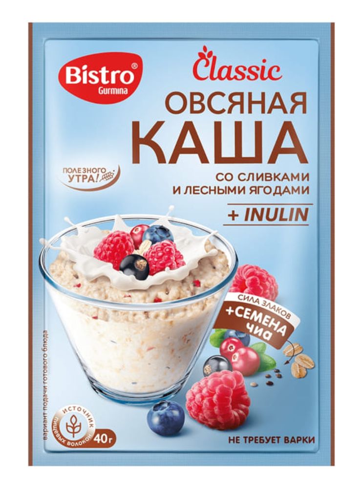 Каша овсяная со сливками и лесными ягодами 40г. Bistro Gurmina