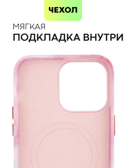 Чехол BROSCORP для Apple iPhone 14 Pro Max (арт. IP14PROMAX-AQUARELLE-PURPLE)