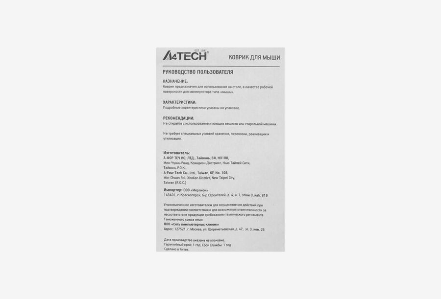 A4Tech Bloody BP-50L_0426709110046