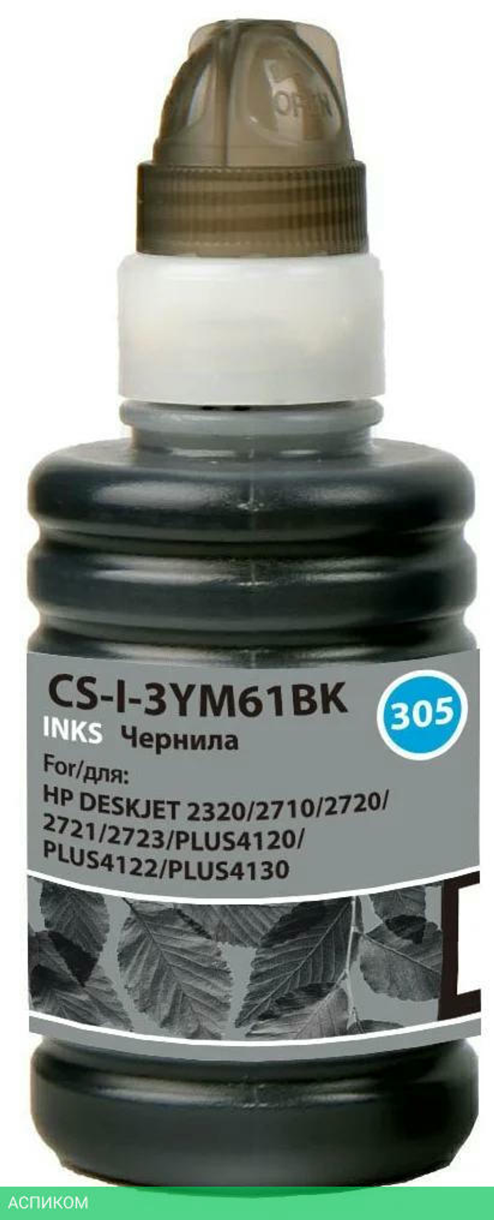 Чернила Cactus №305 черный (CS-I-3YM61BK)