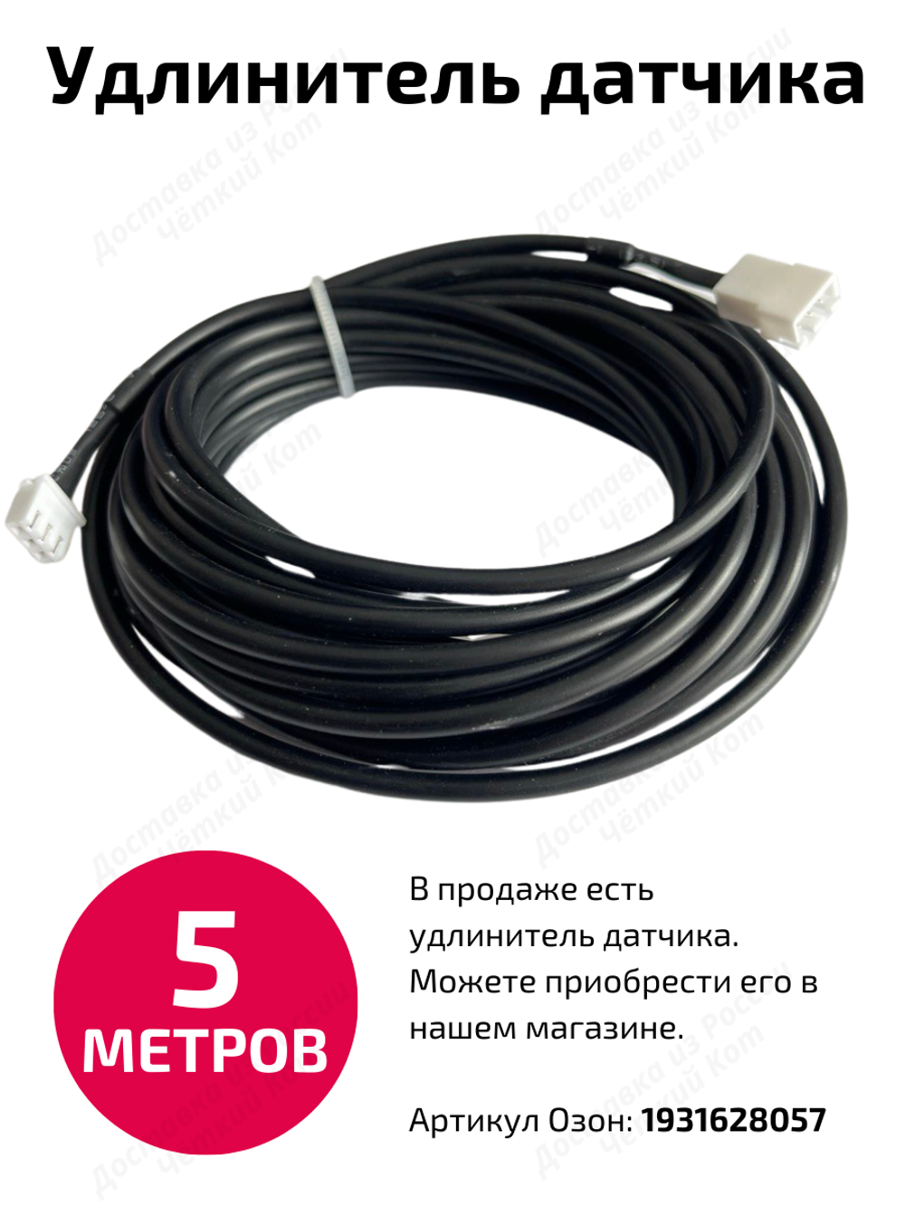 Умное реле Zigbee 16 А c датчиком температуры