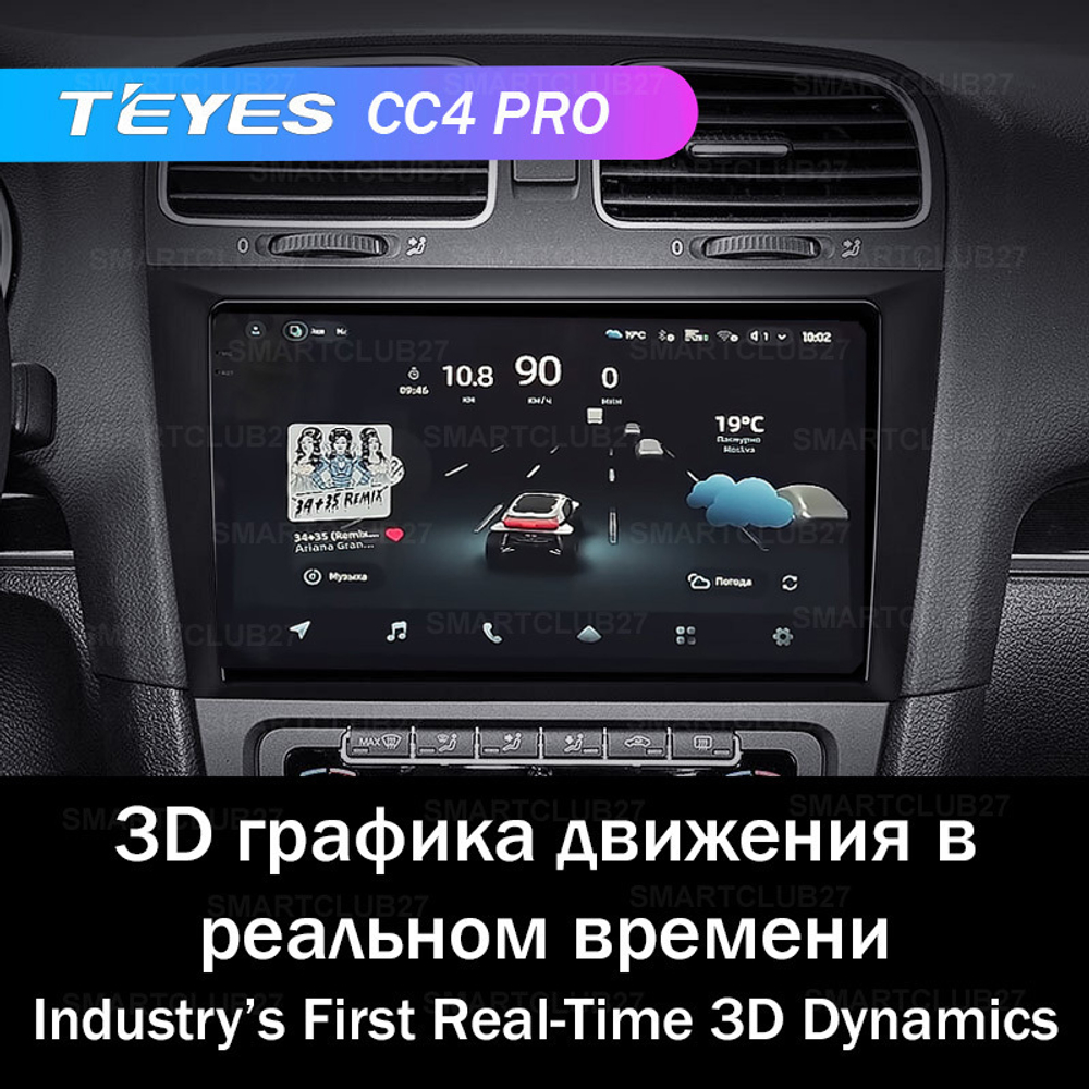 Teyes CC4 Pro 9" для Volkswagen Golf 2008-2016